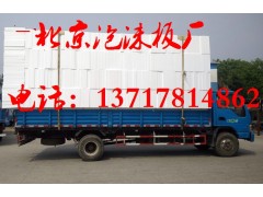 苯板厂，北京苯板厂热线：13717814862图3