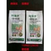 注意啦！厂家优惠【根结线虫特效】【阿福多10噻唑磷颗粒】【噻