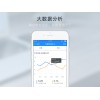 厦门企业办公软件公司