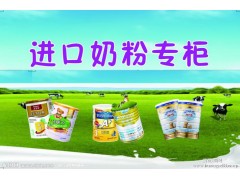 新西兰澳洲牛栏进口清关韩国化妆品日本食品等等进口包税清关图2