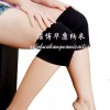 【与高人为伍】【与智者同行】自发热护膝厂家批发