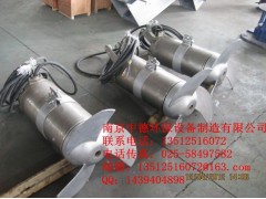 南京中德专业生产QJB不锈钢潜水搅拌机4/12，5/12等图3