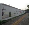 上海云绘艺术墙体广告墙体写字