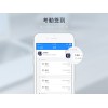 专业的企业办公软件公司，当属哨子科技大数据企业办公代理