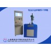 供应高精度动平衡机www.laikeduan.com