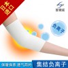 薄款保暖护肘网球肘护肘运动护肘四季兼用透气干爽