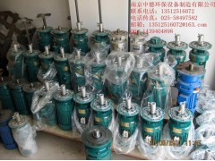 南京中德大量提供JBJ絮、混凝池加药搅拌机，折桨式搅拌机图3