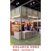 香港礼品展代理_提供最新香港礼品展摊位_深圳阳明展览官网