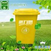 50L小型分类垃圾桶公园街道环卫垃圾桶