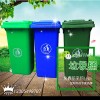 河南垃圾桶批发120L塑料环卫垃圾桶