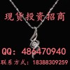 上海华通铂银招代理
