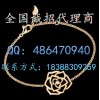 上海华通铂银交易中心招商