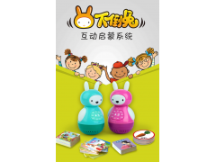 不倒兔互动启蒙系统图3