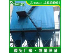 水泥厂钢厂布袋除尘器设计矿山脉冲单机除尘器厂家图2