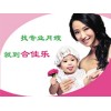【合佳乐母婴】烟台催乳师培训烟台产后满月发汗烟台