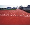 跑道设计跑道工程跑道改造宁波华速体育设施有限公司