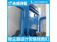 供应单机袋式除尘器生物质锅炉布袋除尘器型号齐全图2