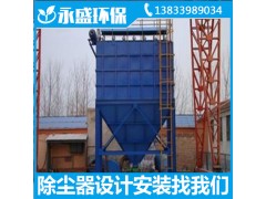 供应单机袋式除尘器生物质锅炉布袋除尘器型号齐全图3
