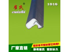 木窗密封条高档木窗密封条木窗防尘条密封条图2