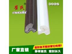 木门密封条木门防撞密封条木门PU发泡密封条图2
