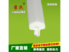 木门密封条木门防撞密封条木门PU发泡密封条图3