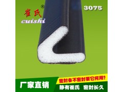 防盗门密封条王力安全门密封条PU海绵密封条图2