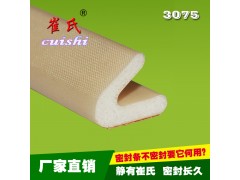 防盗门密封条王力安全门密封条PU海绵密封条图3