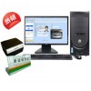 访客系统SDV2012
