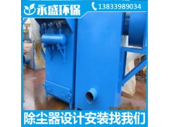 专业制造10吨锅炉厂脉冲除尘器设备布袋除尘器厂家图2