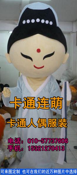 卡通人偶服装定制订做 观音1