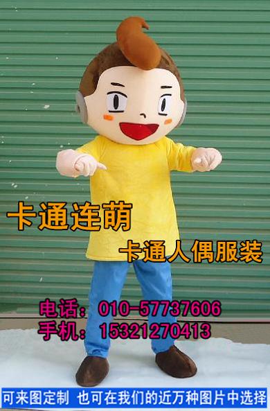 卡通人偶服装定制订做 男孩1