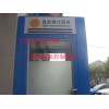 ATM防护舱控制系统(BJRANDE)防尾随系统
