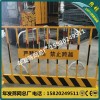 广州工厂现货供应建筑施工基坑警示防护围栏
