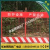 广州厂家直销组装式防护栏楼层临边黄黑色警示设备安全护栏