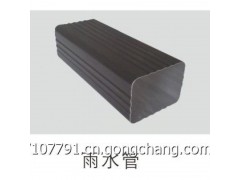 天津彩铝落水系统图2