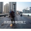深圳专业防水补漏,免费上门看现场,正规合同，保30年不漏