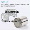 原装hydronix混凝土实时含水监测仪hydroMIX