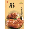 开熟食店需要多少钱？