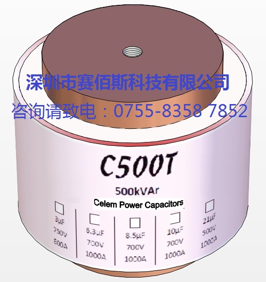 C500T 外观图