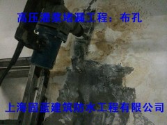 固蓝防水承接别墅地下室渗水漏雨维修工程图2