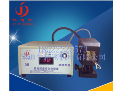 超精密快速加热超高频加热机设备图3