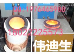 实验金属熔炼炉|贵金属熔炼炉|高频熔炼炉设备图3