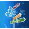 重庆免费微网站|博沃科技公司