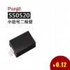 供应强茂/PanjitSS0520小信号二极管