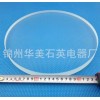 【华美石英】石英玻璃生产厂家