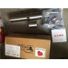 欧曼GTLETX转向节修理包*欧曼立轴修理包*GTLETX转向节修理包*冠泽供