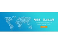 法律咨询律师咨询法律咨询网刑事咨询离婚咨询图3