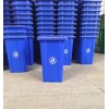 安阳100L塑料垃圾桶厂家直销