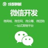 微信公众号二次开发包您满意