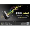 杭州聚音宝出售\清听声学供\邯郸定向音响价钱\北京聚音罩直销